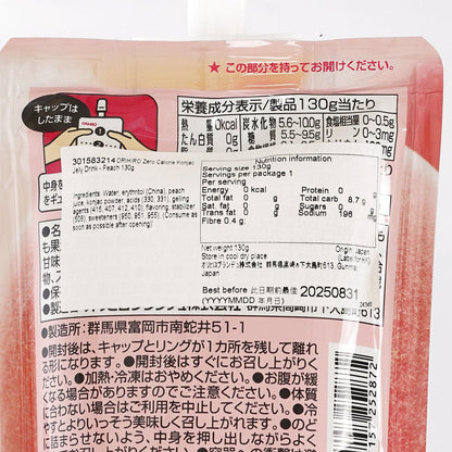 ORIHIRO 零卡路里蒟蒻飲料 - 白桃味 (130g)