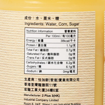 2+3 新鮮粟米汁 (300mL)