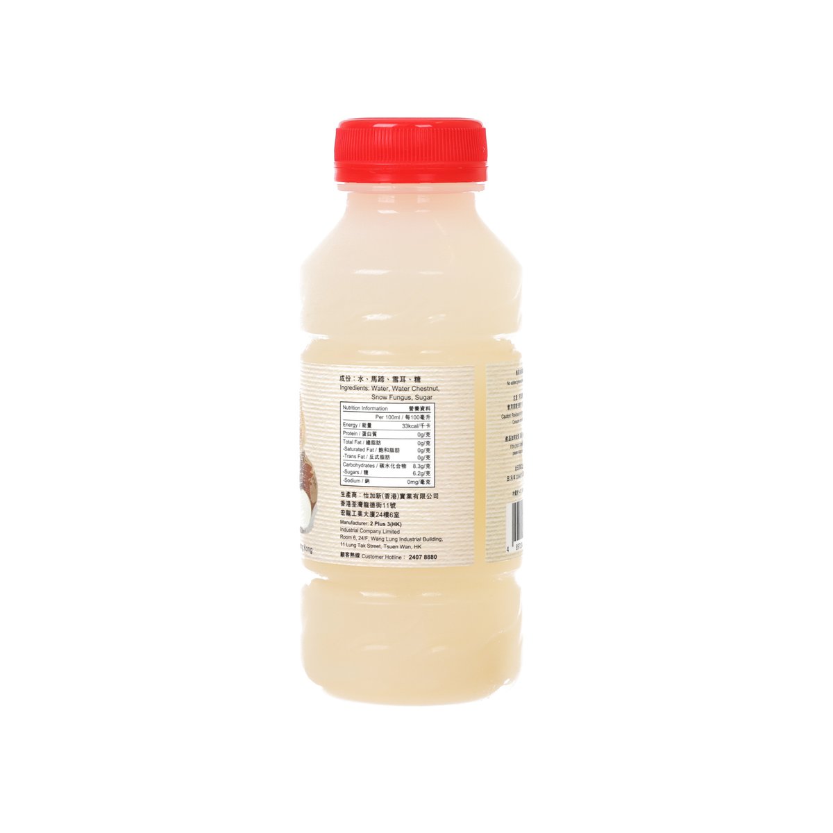 2+3 雪耳馬蹄汁 (300mL)
