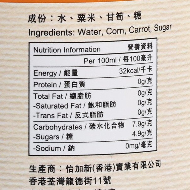 2+3 甘筍粟米汁 (300mL)
