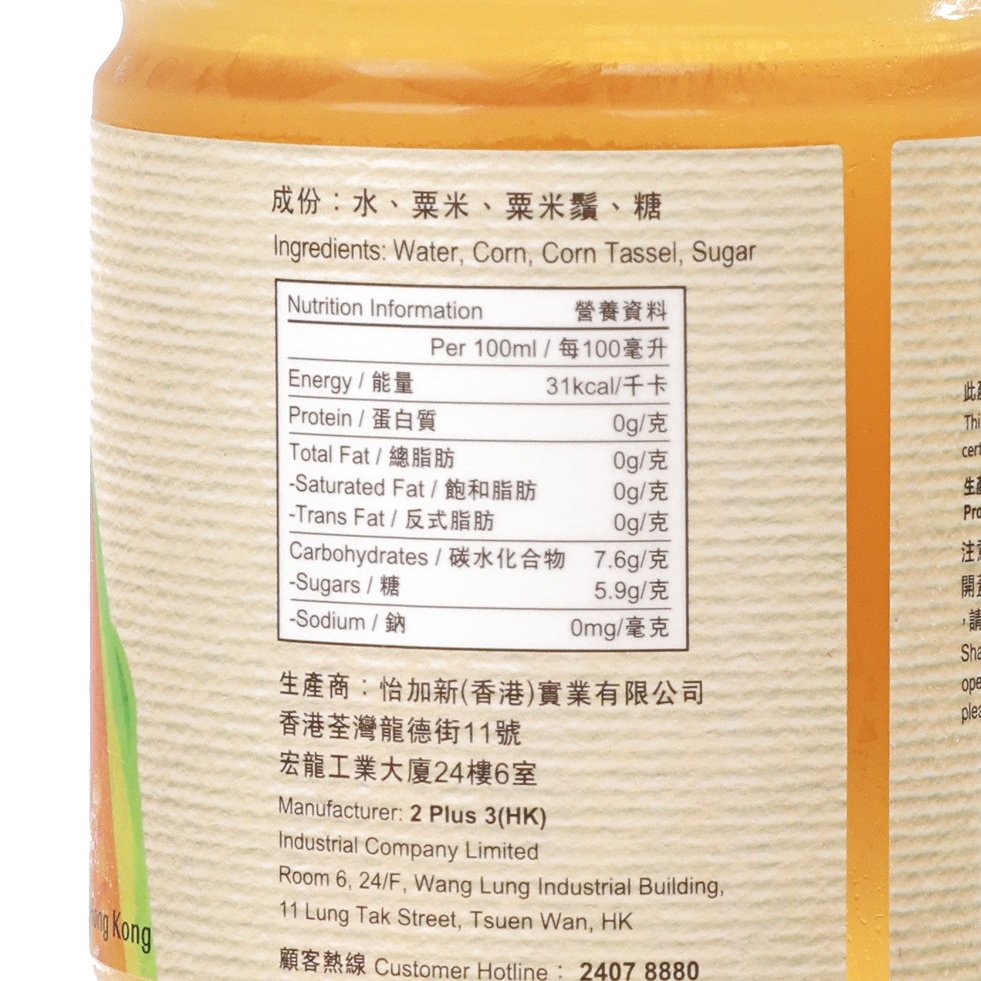 2+3 清甜粟米鬚茶 (300mL)