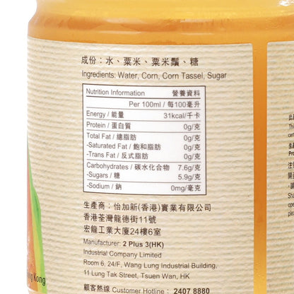 2+3 清甜粟米鬚茶 (300mL)