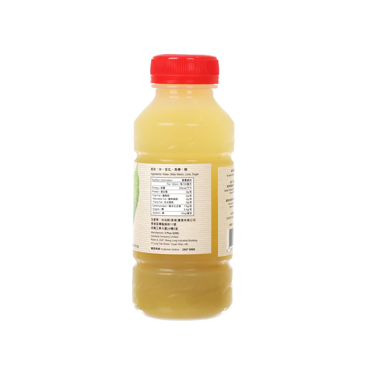 2+3 青檸苦瓜汁 (300mL)