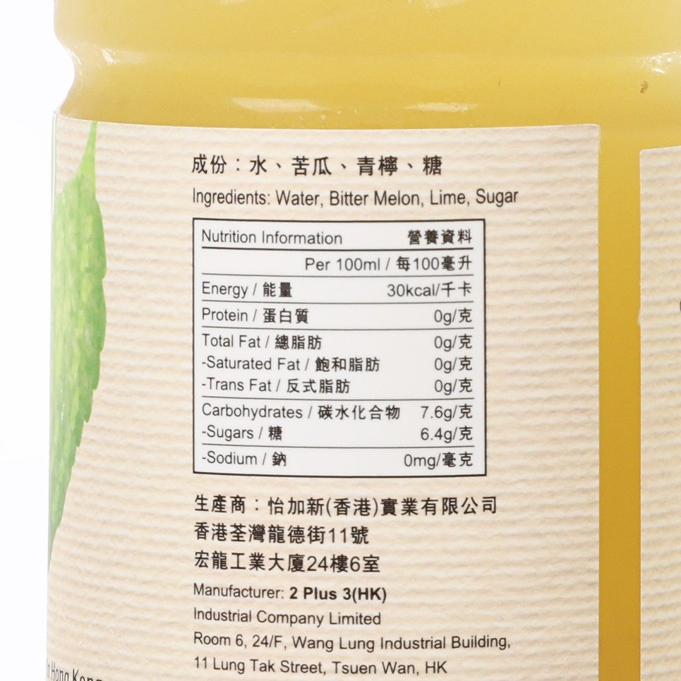 2+3 青檸苦瓜汁 (300mL)