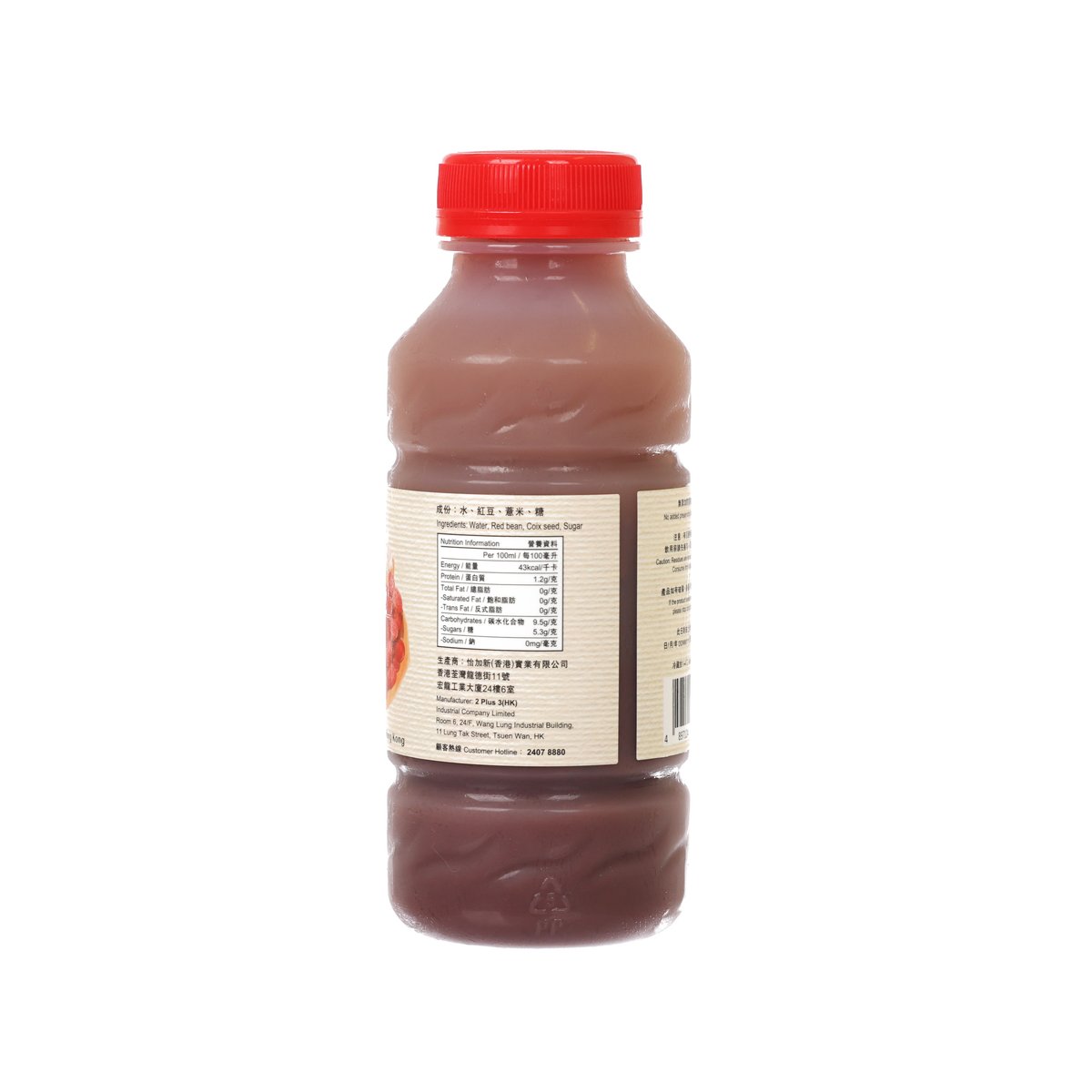 2+3 薏米紅豆水 (300mL)
