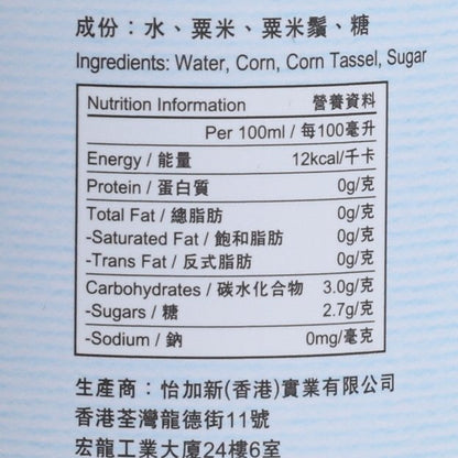 2+3 低糖清甜粟米鬚茶 (300mL)