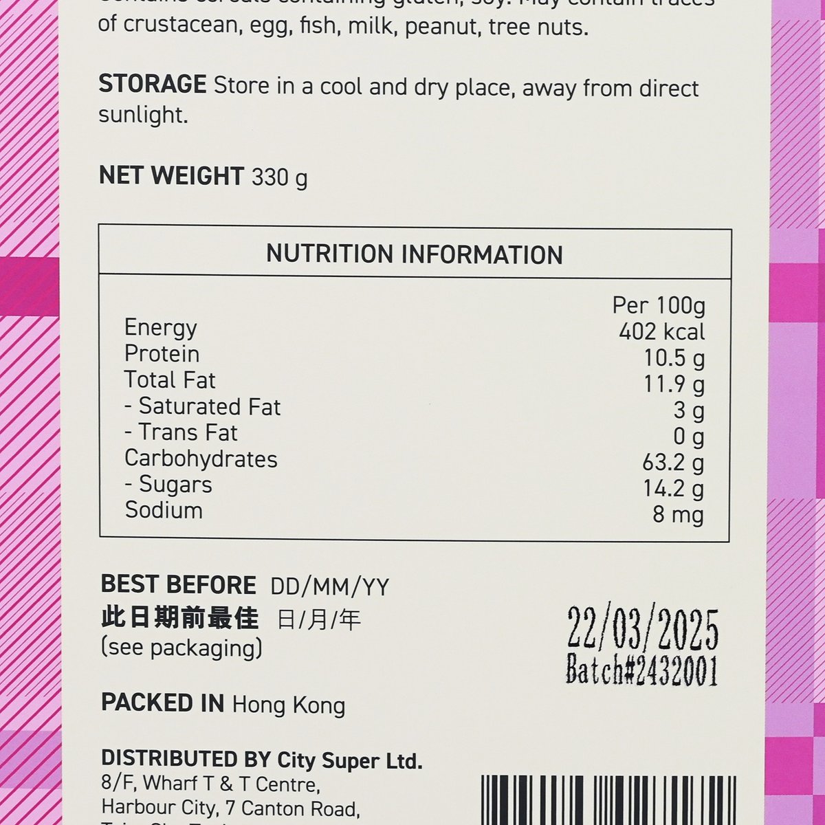 CITYSUPER 每日穀物早餐 (330g)