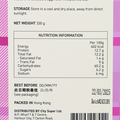 CITYSUPER 上等乾果果仁穀物早餐 (330g)