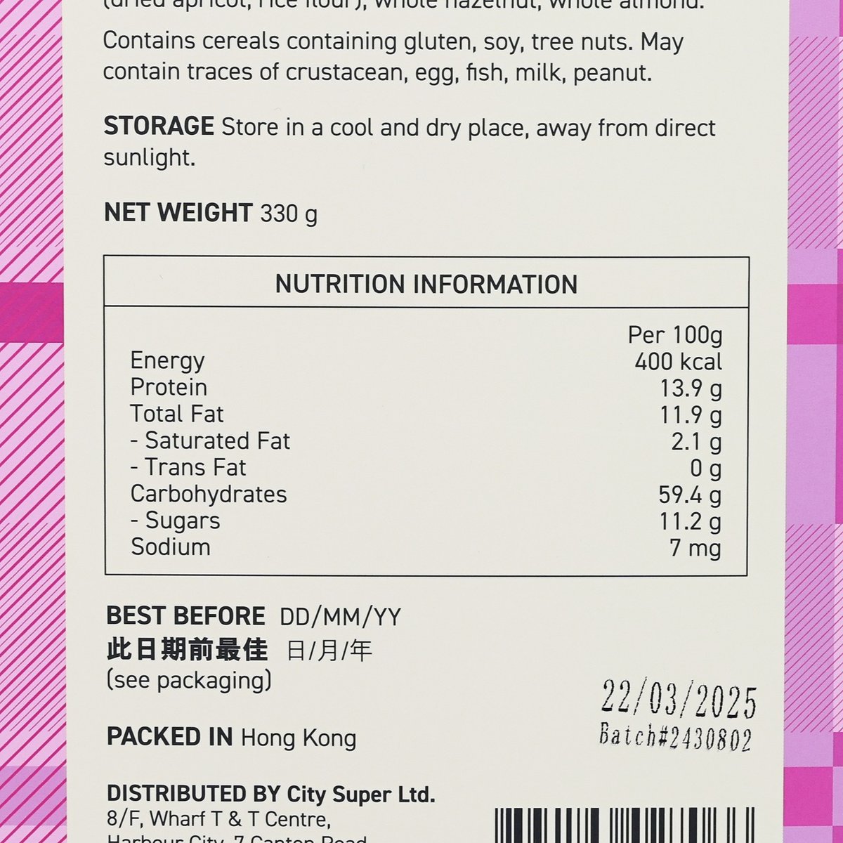 CITYSUPER Mr. Bumbles穀物早餐 (330g)