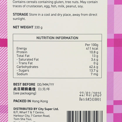 CITYSUPER 瑞士風味穀物早餐 (330g)