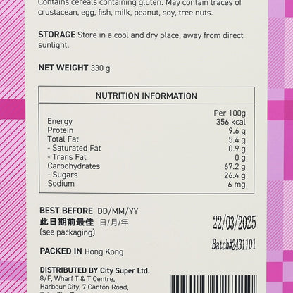 CITYSUPER 小紅莓穀類早餐 (330g)
