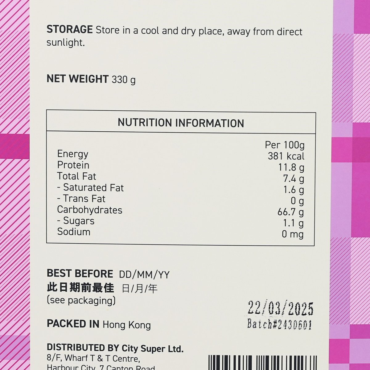 CITYSUPER 純穀物片 (330g)