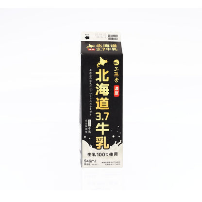 工藤舍 北海道3.7濃厚牛乳 (946mL)