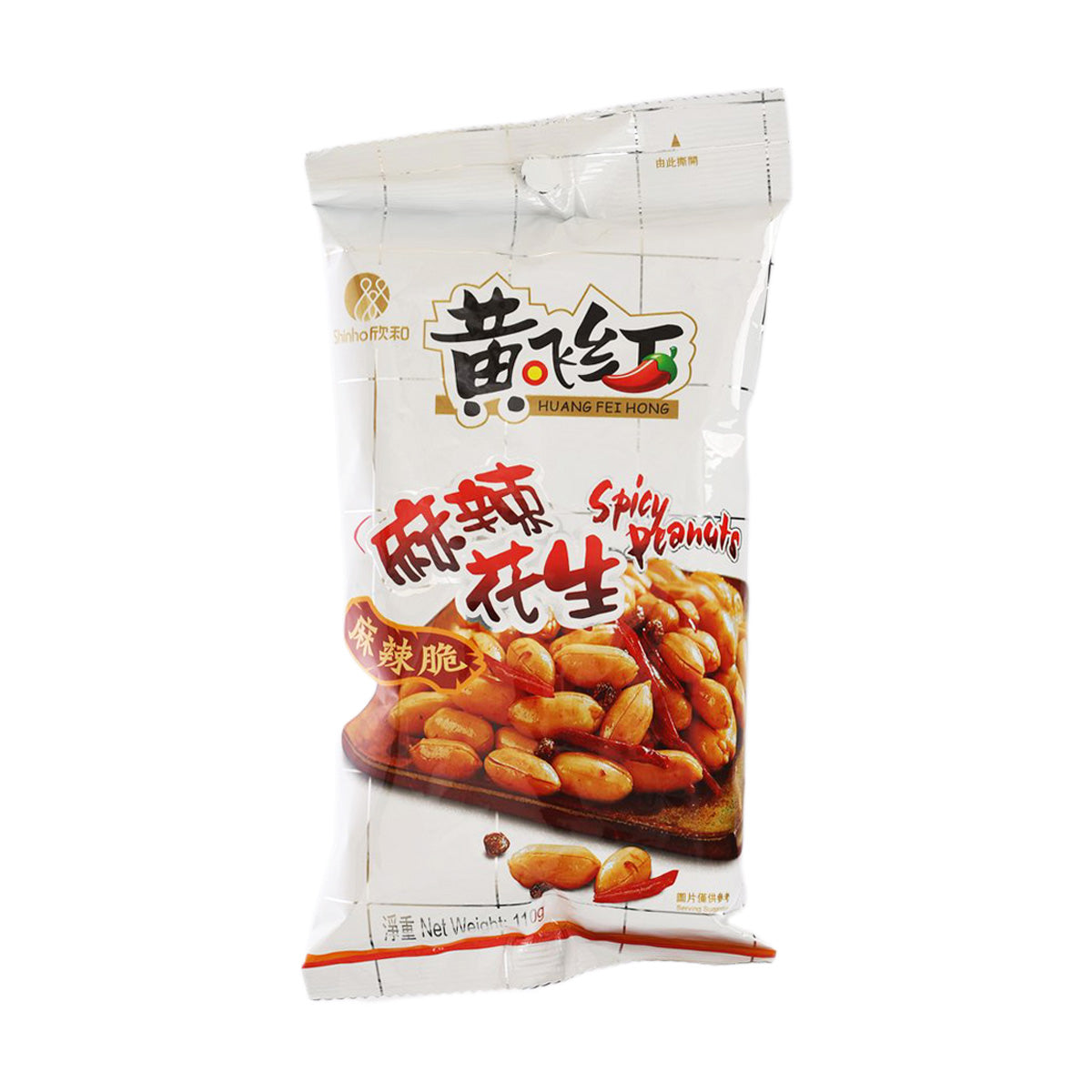 黃飛紅 麻辣花生 (110g)