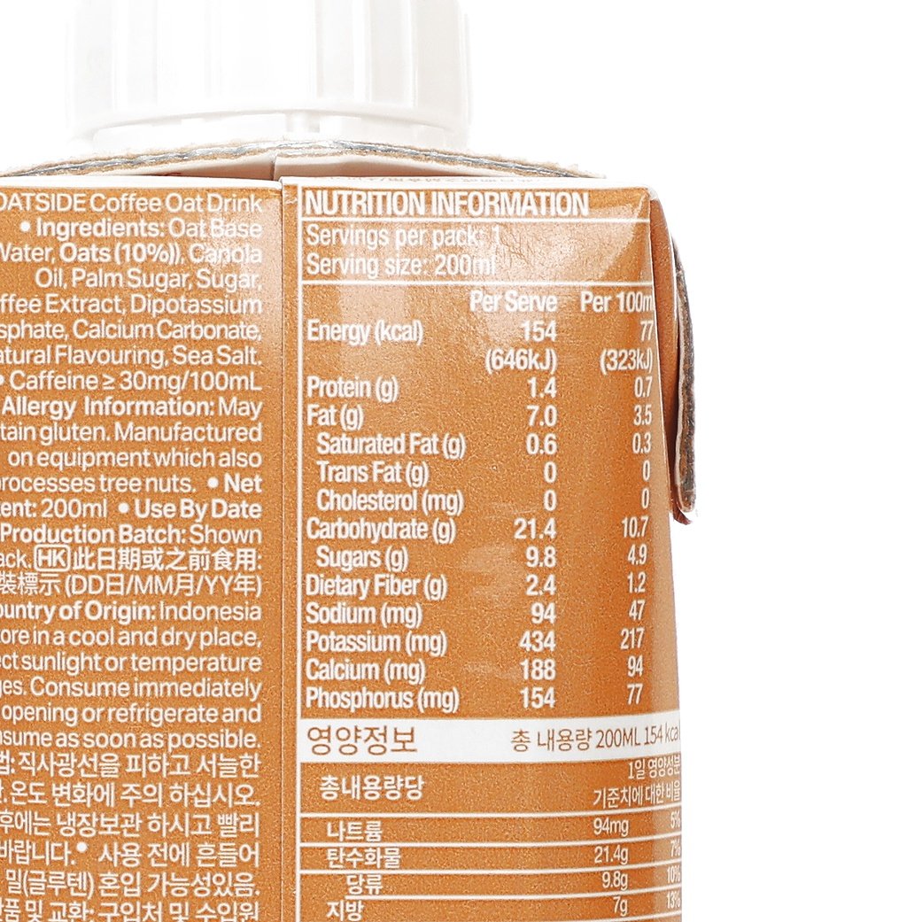 OATSIDE 咖啡燕麥飲品 (200mL)