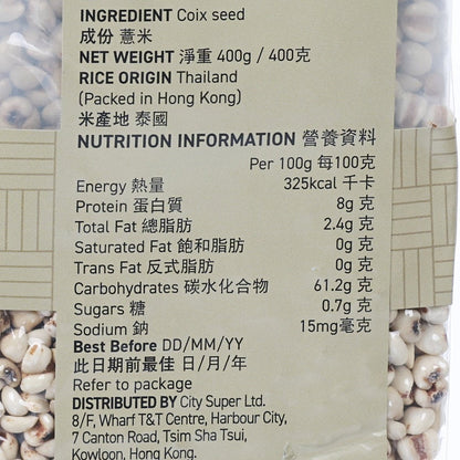 CITYSUPER 泰國薏米 (400g)
