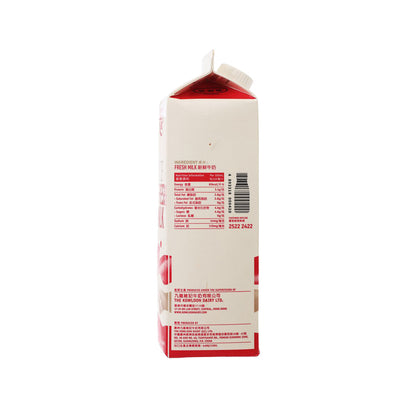 維記 無乳糖鮮牛奶 (946mL)