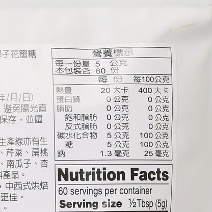 淨斯 椰子花蜜糖 (300g)