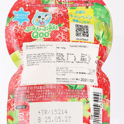 美粒果 QOO 士多啤梨啫喱飲品 (125g)