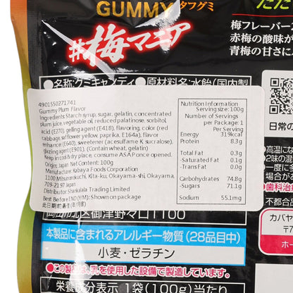 KABAYA TOUGH軟糖 [梅味] (100g)