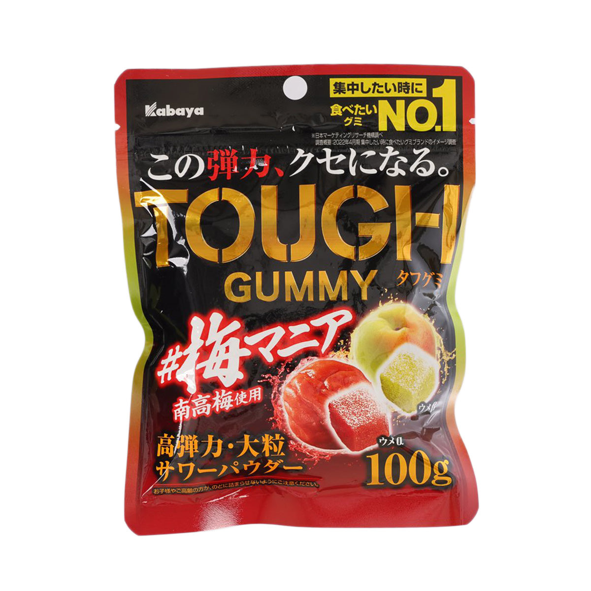 KABAYA TOUGH軟糖 [梅味] (100g)