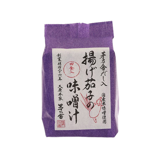 茅乃舍 即食味噌湯 - 炸茄子 (44.8g)