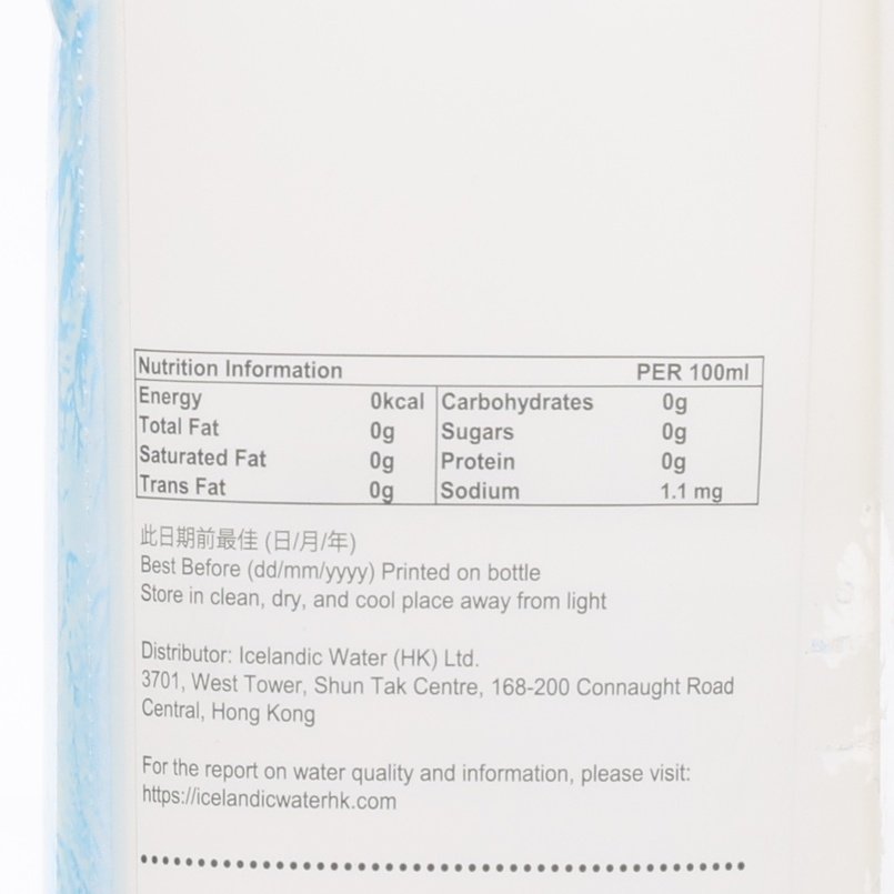ICELANDIC 冰島冰川純淨水 (500mL)