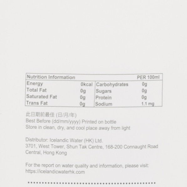 ICELANDIC 冰島冰川純淨水 (1500mL)