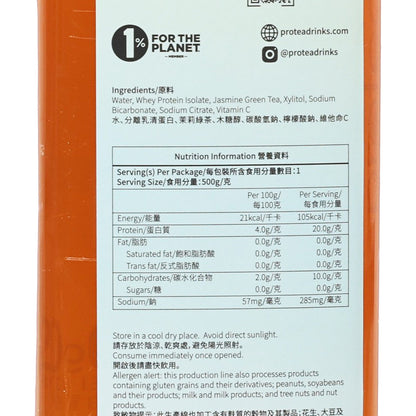 PROTEA 茉莉花茶蛋白飲料 (491mL)