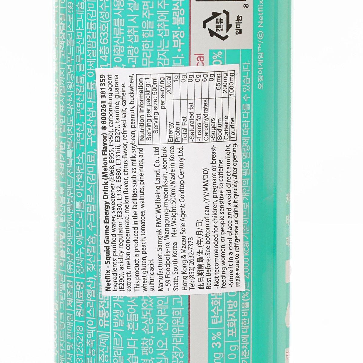 NETFLIX 魷魚遊戲能量飲料 - 蜜瓜味 [罐裝] (500mL)