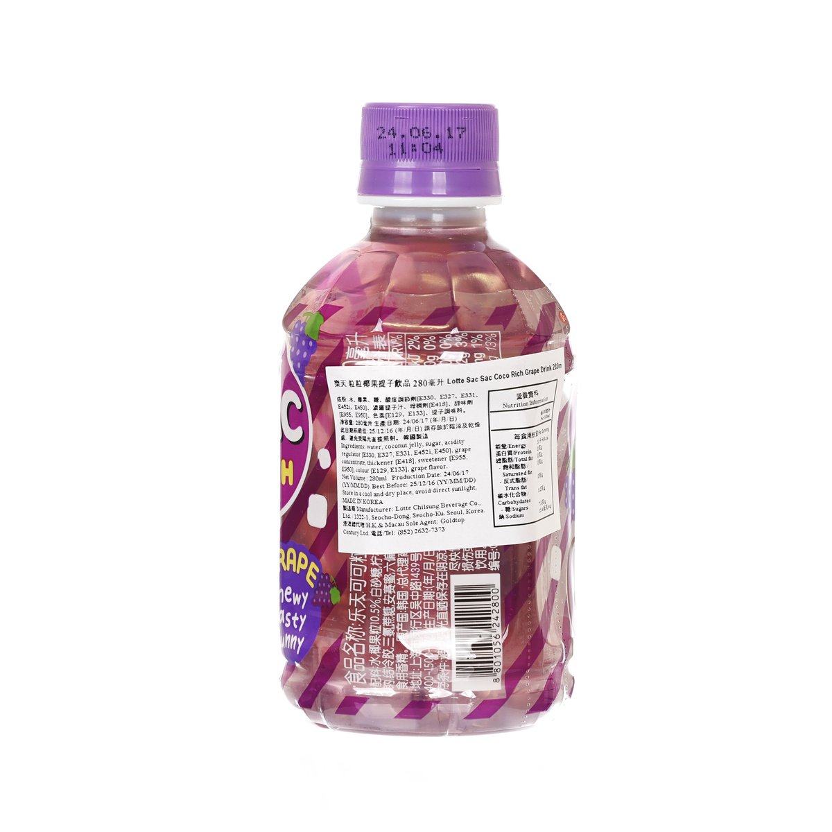 樂天 粒粒椰果飲 - 提子味 [膠樽裝] (280mL)