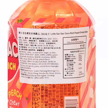 樂天 粒粒椰果飲 - 蜜桃味 [膠樽裝] (280mL)