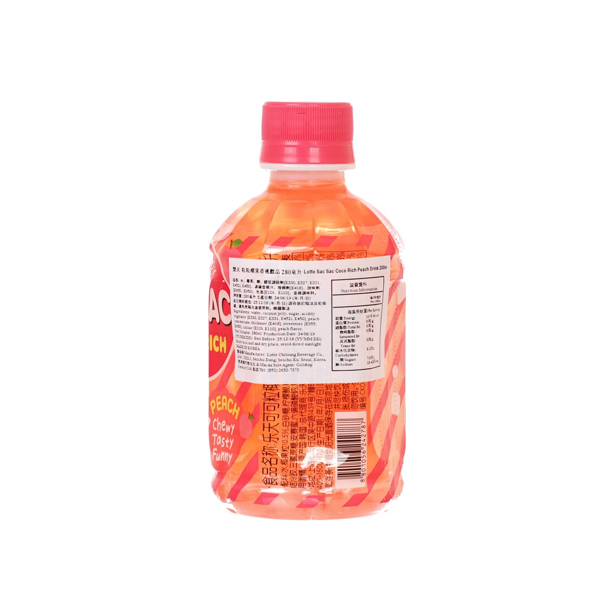 樂天 粒粒椰果飲 - 蜜桃味 [膠樽裝] (280mL)
