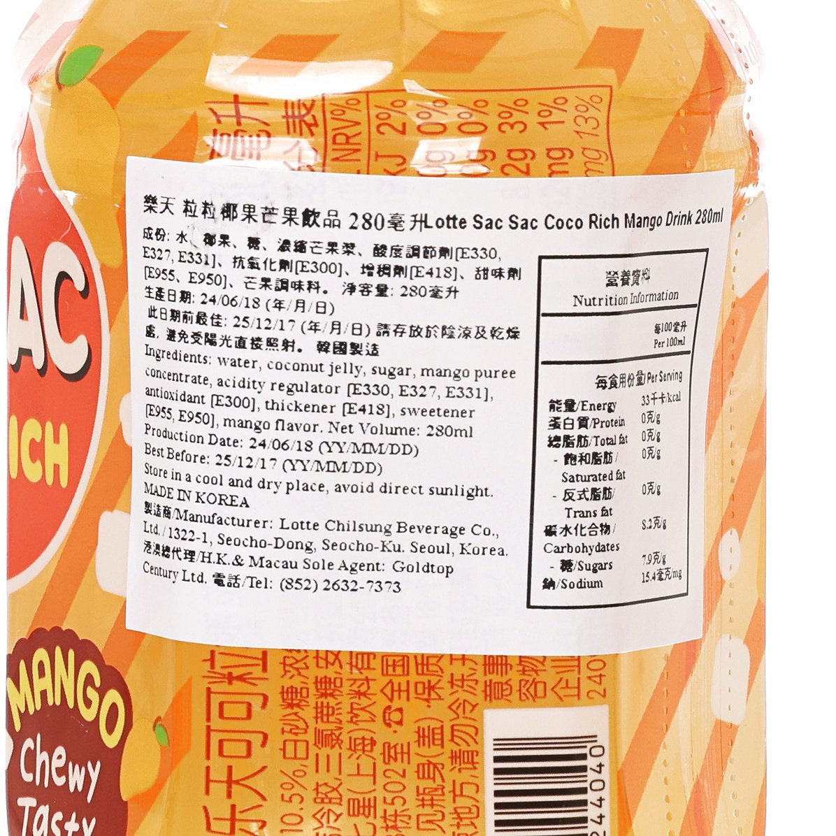 樂天 粒粒椰果飲 - 芒果味 [膠樽裝] (280mL)