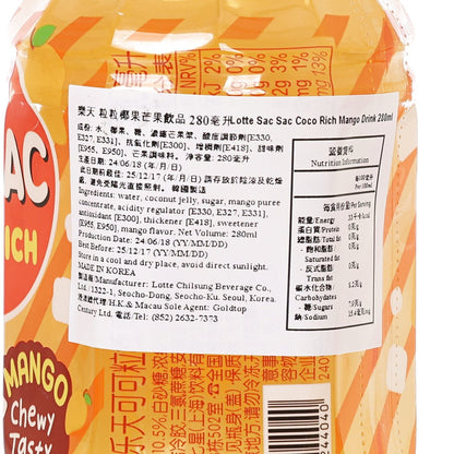 樂天 粒粒椰果飲 - 芒果味 [膠樽裝] (280mL)