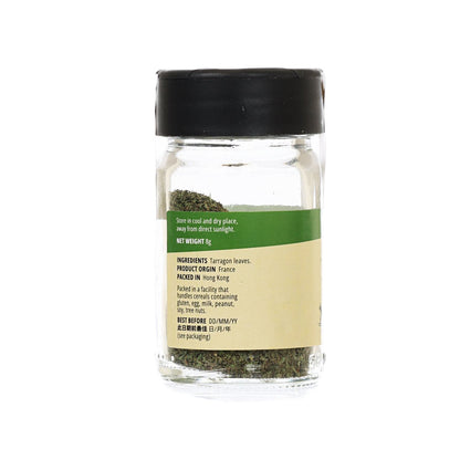 CITYSUPER 龍蒿 (8g)