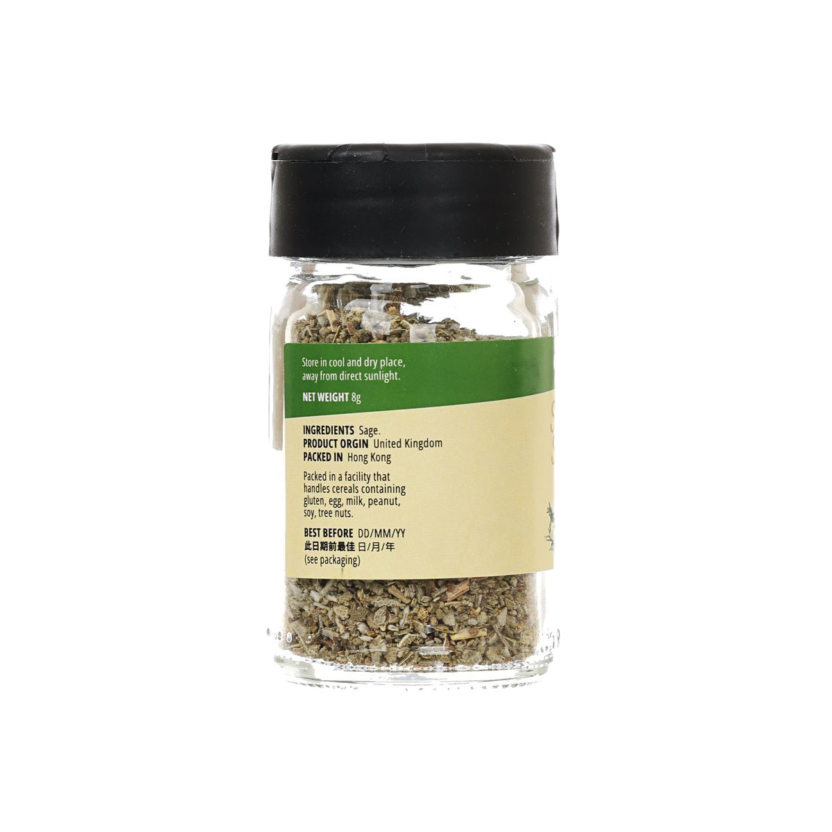 CITYSUPER 鼠尾草 (8g)
