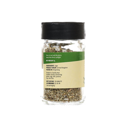 CITYSUPER 鼠尾草 (8g)