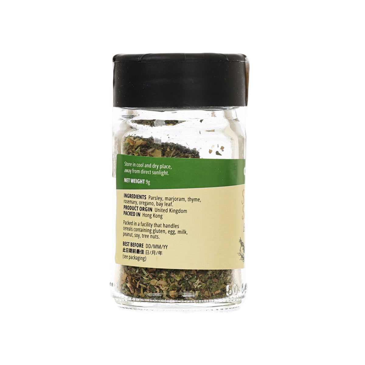 CITYSUPER 香料 (束裝) (9g)