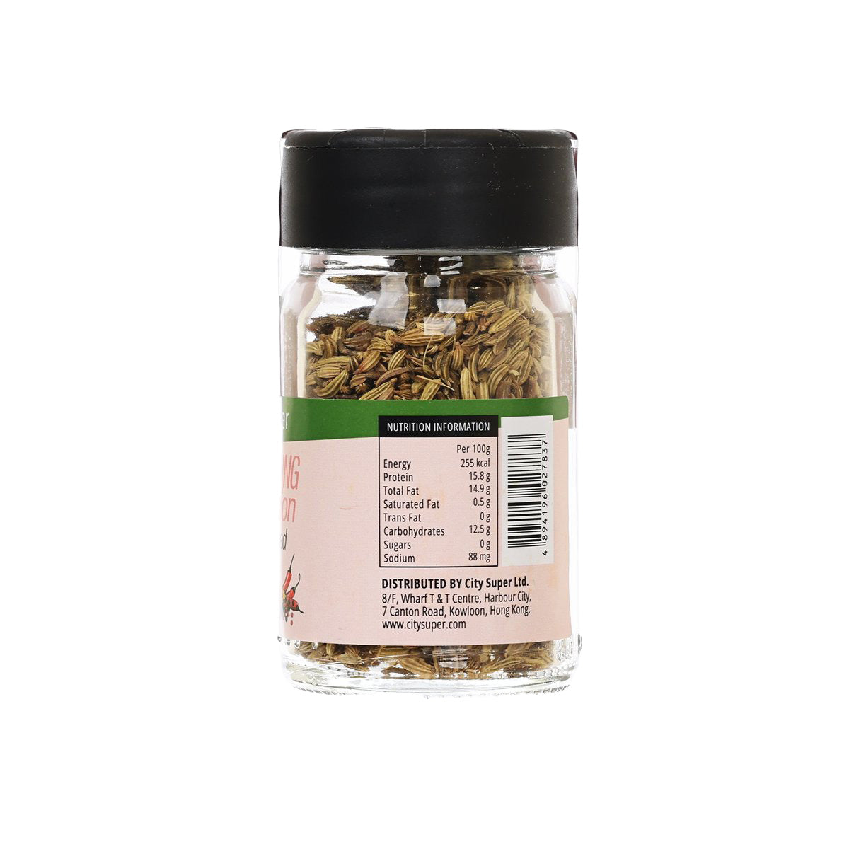 CITYSUPER 茴香籽 (22g)