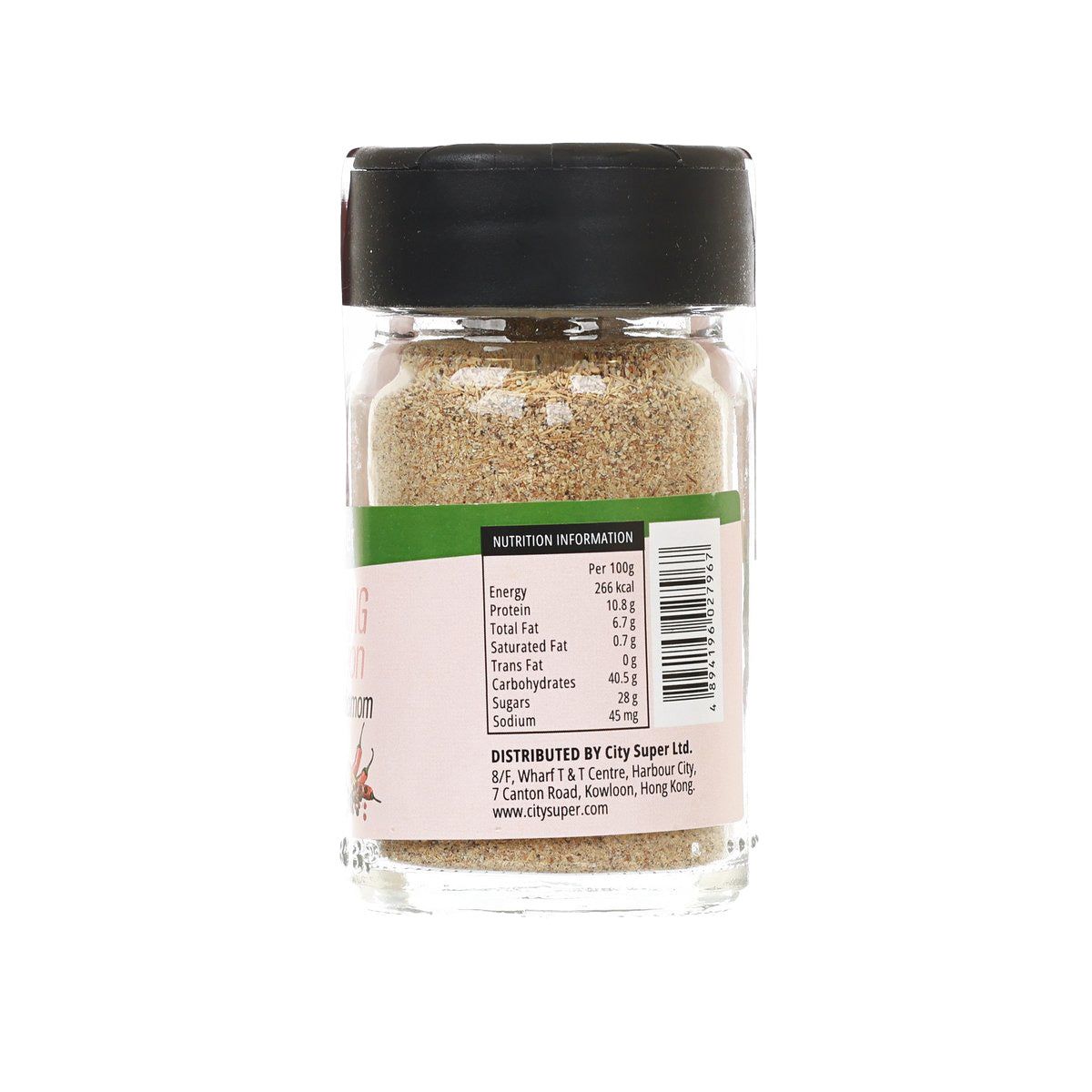 CITYSUPER 豆蔻粉 (27g)