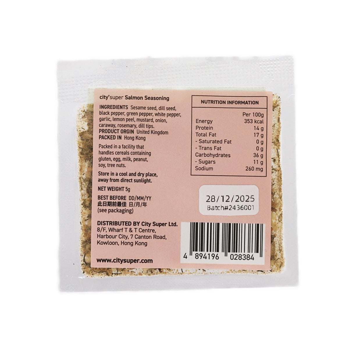 CITYSUPER 三文魚香草香料 (5g)