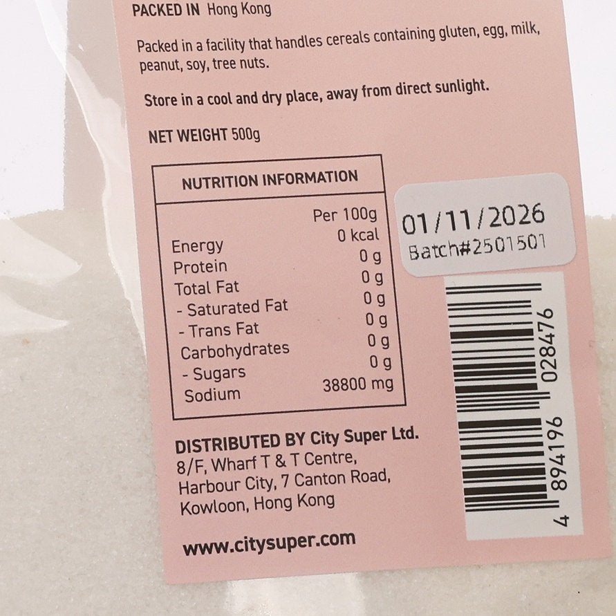 CITYSUPER 喜馬拉雅山岩鹽 (幼鹽) (500g)