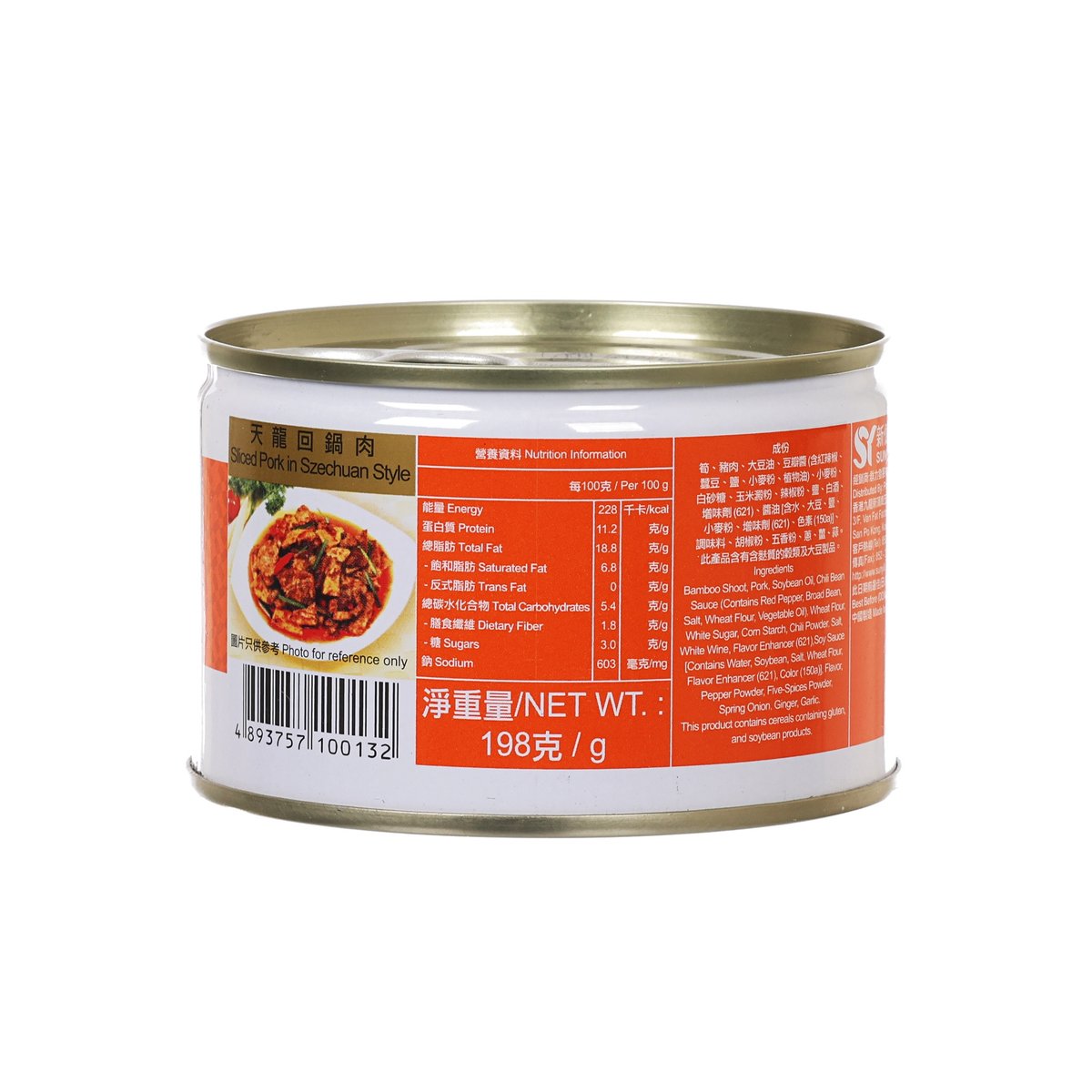 天龍牌 回鍋肉 (198g)
