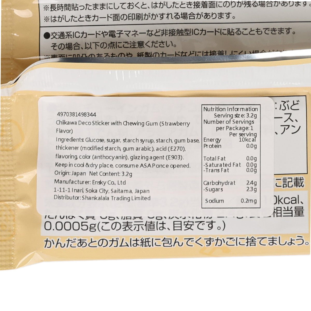 ENSKY 吉伊卡哇貼紙 附士多啤梨味香口膠 (3.2g)
