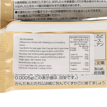 ENSKY 吉伊卡哇貼紙 附士多啤梨味香口膠 (3.2g)
