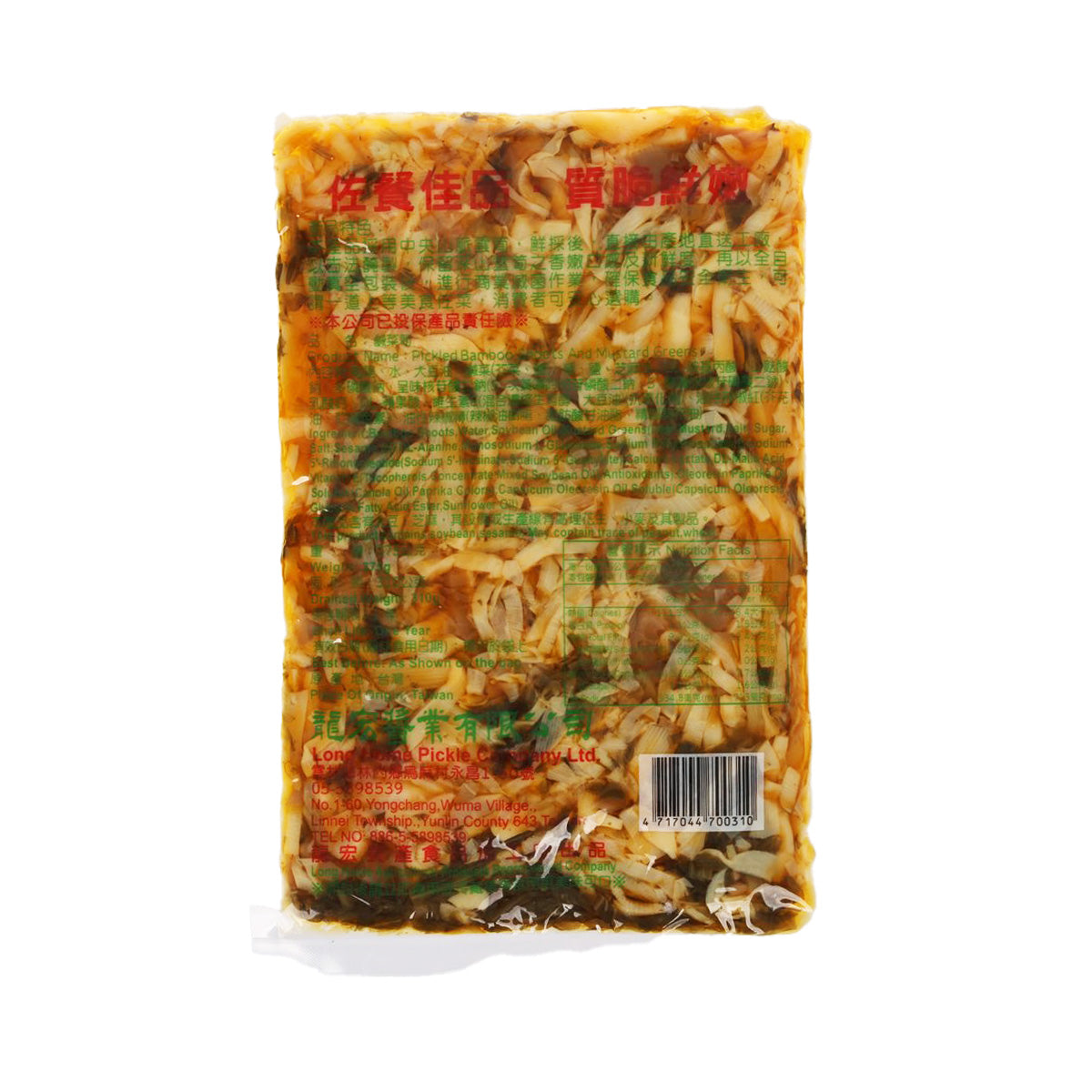 LONG HOME 鹹菜筍 (375g)