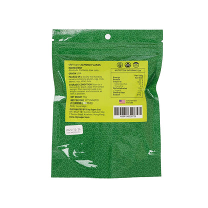 CITYSUPER 薄片杏仁 (75g)