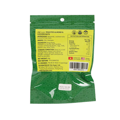 CITYSUPER 烤焗杏仁及腰果 (40g)