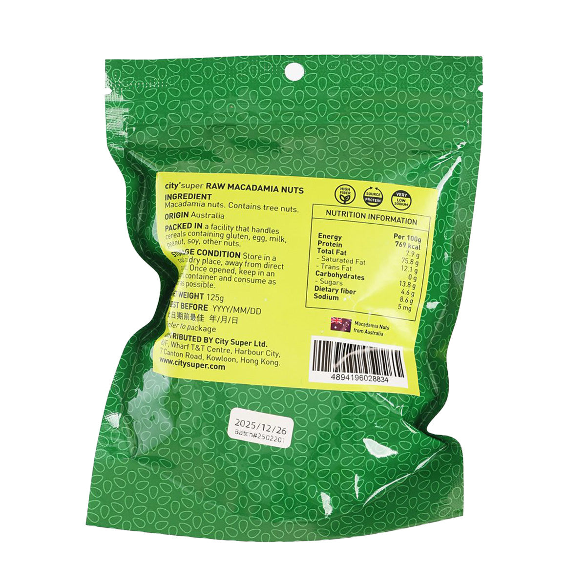 CITYSUPER 原粒夏威夷果仁 (125g)